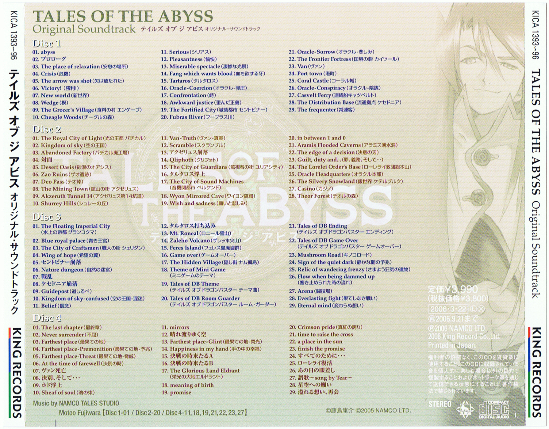 Tales of the Abyss Original Soundtrack 2006 MP3 Download Tales